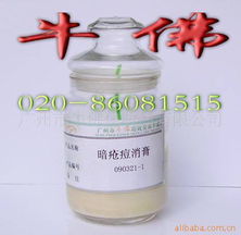 廣州市牛佛化妝品 專業(yè)呵護(hù)，專注嬰兒護(hù)膚膏霜系列