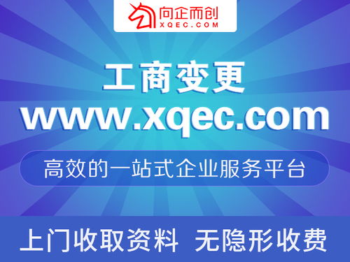 李家沱地區(qū)代理注銷(xiāo)公司品牌企業(yè)及信息技術(shù)咨詢(xún)服務(wù)解析